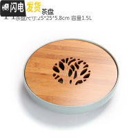 三维工匠 简约储水式陶瓷干泡小茶盘哥窑茶海日式家用茶台大号茶托 25cm哥窑清韵茶具