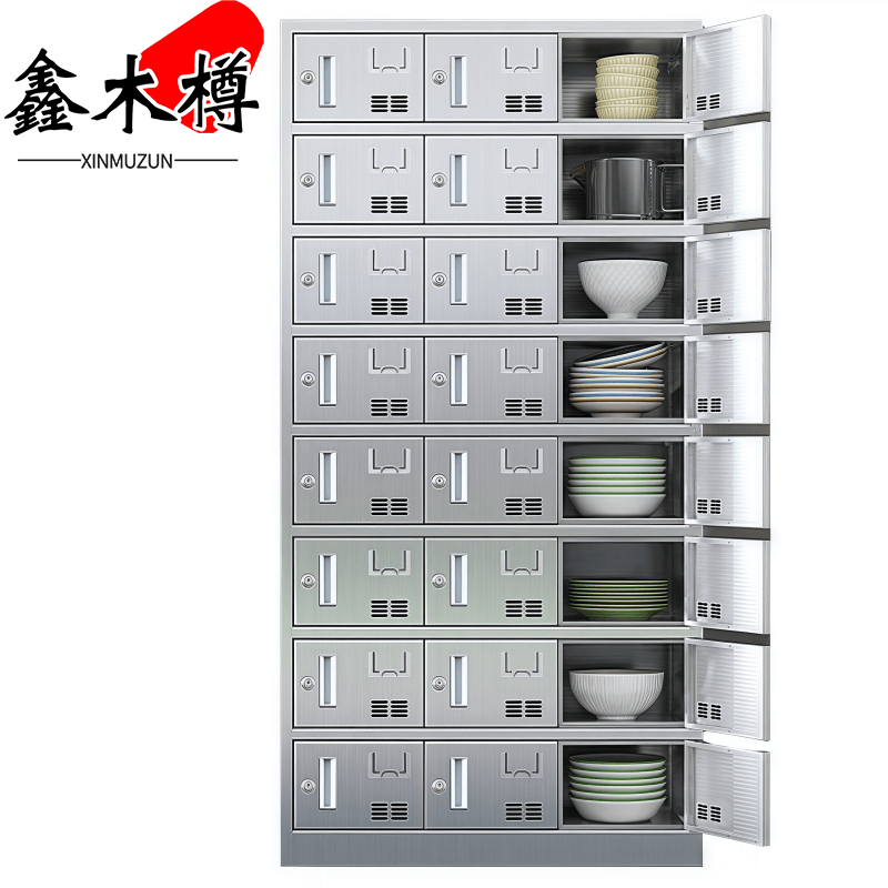 鑫木樽碗柜24门台