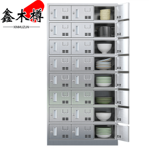 鑫木樽碗柜24门台