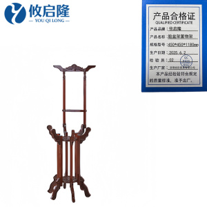 攸启隆