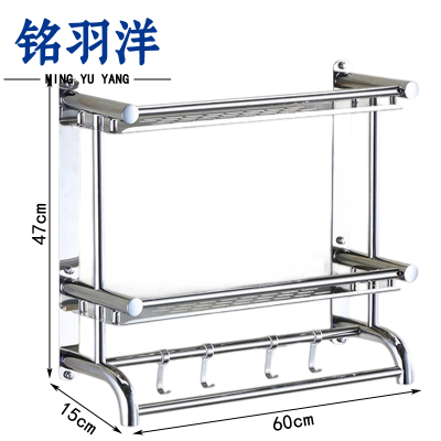 铭羽洋浴室架60*15*47cm个