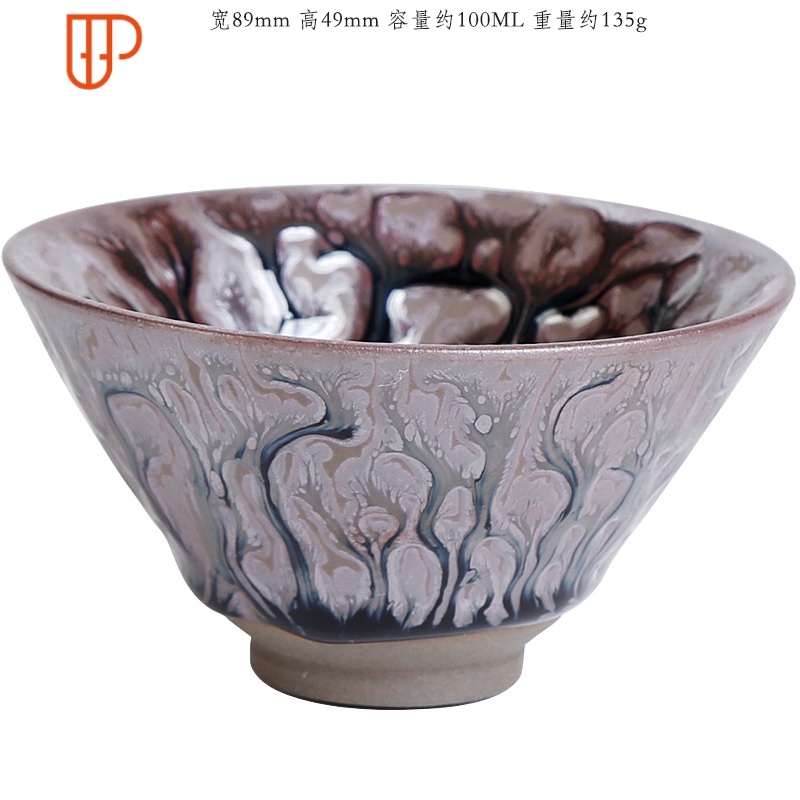 国泰家和 曹斌茶树斗笠建盏