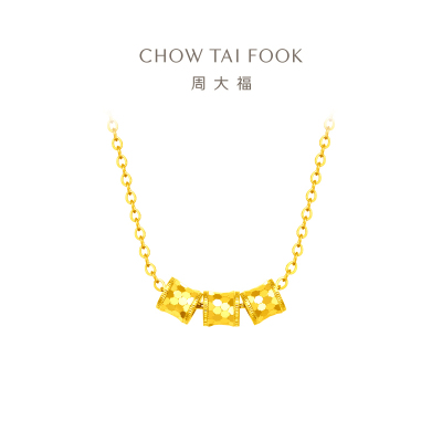  周大福 鱼鳞闪耀蹦迪转运珠黄金项链吊坠(工费460元)计价 EOF1153