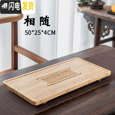 三维工匠 储水式茶盘家用功夫茶具茶台排水茶海简约抽屉办公沥水托盘 相随