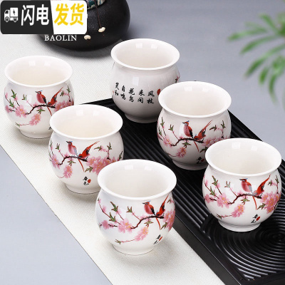 三维工匠功夫小茶杯陶瓷茶盏茶碗家用单个品茗杯紫砂主人杯青瓷泡茶景德镇 茶杯双层组-水点-6个装