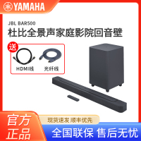 JBL BAR500 回音壁音响 家庭影院 电视客厅音响 蓝牙条形音箱 无线环绕 杜比全景声 影音室