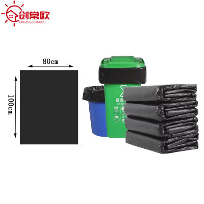 创常欧 垃圾袋 大号 包