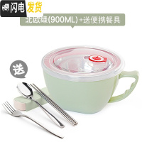 三维工匠304不锈钢分隔饭盒便当盒学生快餐杯泡面碗保温成人2双层圆形带盖 绿900[送勺+筷+叉+盒]