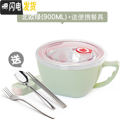 三维工匠304不锈钢分隔饭盒便当盒学生快餐杯泡面碗保温成人2双层圆形带盖 绿900[送勺+筷+叉+盒]