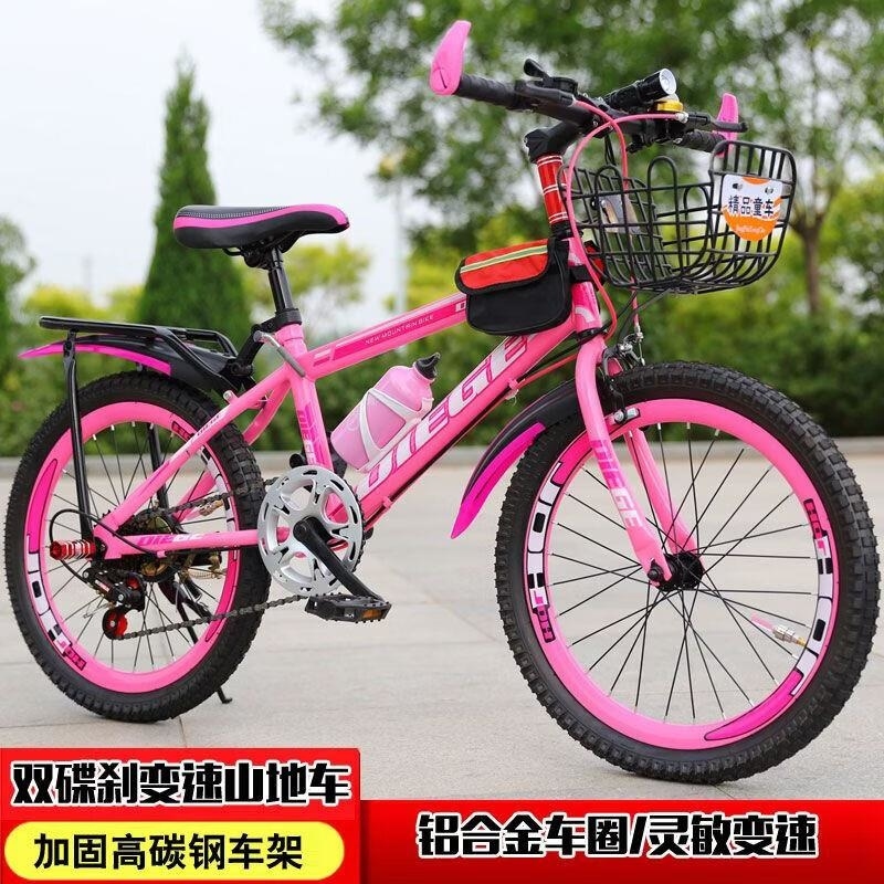 自行车成年人儿童山地单车男女孩大中童小学生变单速20/2/24/26寸