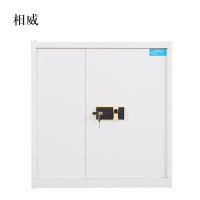 相威钢制密码文件柜保险柜铁皮资料柜单节白色指纹锁420*900*900
