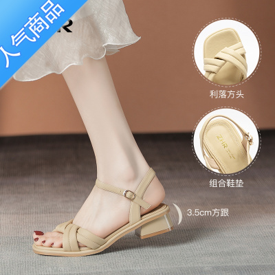 SUNTEK女鞋一字带凉鞋女配裙子2023年新款鞋子软底高跟鞋女士夏外穿