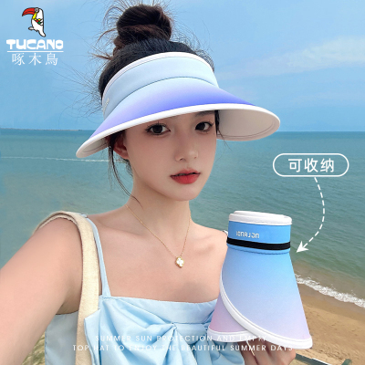 UPF50+防晒帽女夏季可折叠大帽檐空顶遮阳帽子防紫外线网红太阳帽