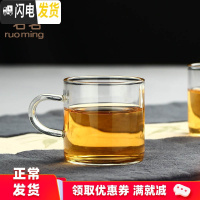 三维工匠若茗加厚手工耐热玻璃品茗杯子 功夫茶具花茶杯 带把直美杯100