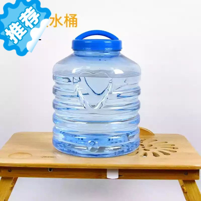 手提茶几台泡茶储水桶带龙头户外车载水桶 10l饮水桶(裸桶不带龙头)