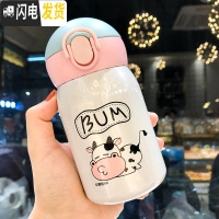 三维工匠可爱儿童保温杯带吸管小学生便携少女心不锈钢水杯子创意个性潮流 珍珠白奶牛杯200
