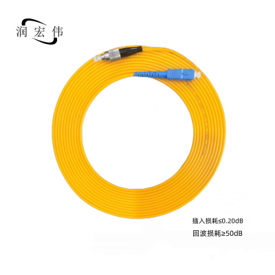 润宏伟 低烟无卤 光纤跳线 尾纤 FC-SC-5m 条