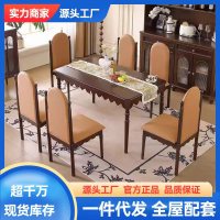 法式复古全实木餐桌家用客厅长方形中古风大饭桌餐桌组合