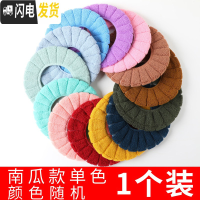 三维工匠马桶坐垫家用带提手防水坐便器圈贴冬季加厚款北欧四季通用马桶套马桶垫