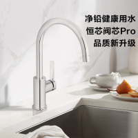 摩恩(MOEN) 厨房抽拉水龙头冷热水高抛防溅水洗菜盆水槽龙头