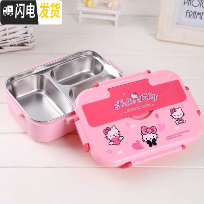 三维工匠卡通加深304不锈钢饭盒学生儿童分隔型上班族便携分格食堂便当盒 kitty三格配勺筷