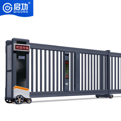 启功铝合金段滑门平移门智能遥控电动伸缩平移门每米QG-JZDHM17