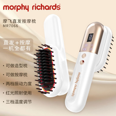 摩飞 个护直发按摩梳MR7066白色(单位:件)