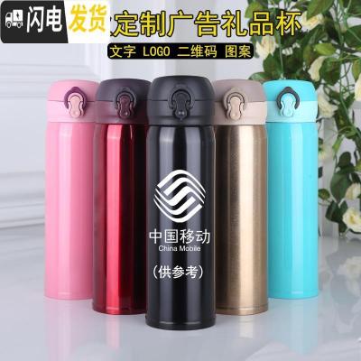 三维工匠保温杯304不锈钢弹跳盖男女户外便携车载茶杯子定制刻字水杯 [免费定制]100个以上单价