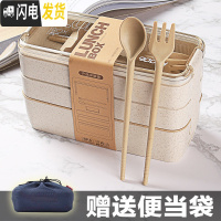 三维工匠ins风饭盒便当盒上班族学生微波炉食堂加热简约分隔型可爱餐盒 普通版杏色+便当盒+餐具