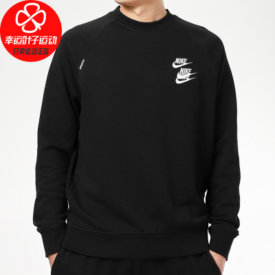 Nike/耐克卫衣男装新款运动休闲长袖上衣舒适保暖时尚圆领套头衫DD0883-010