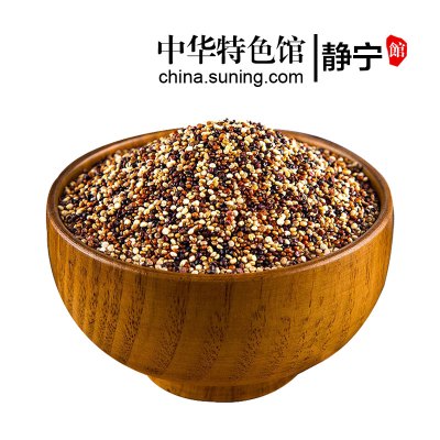 中华特色-静宁馆曹务老味道静宁界石铺特产三色藜麦1斤装500g五谷杂粮粗粮顺丰全国免邮西北