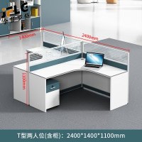 苏宁 金菲罗格 办公家具 简约现代桌员工屏风电脑桌含柜 T型两人位