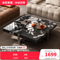 全友家居2024新款现代简约客厅小户型宝格丽黑大理石茶几