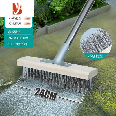 三维工匠刷地砖器户外院子刷地刷子长柄钢丝地板刷水泥地面硬毛清洁工具