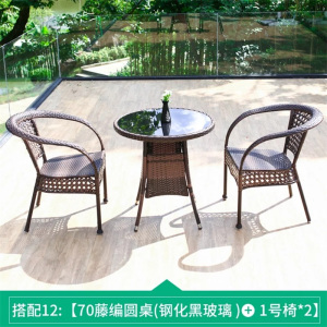 鑫环境 办公家具户外藤椅三件套组合接待桌椅休闲阳台腾滕椅子室外藤编花园小茶几户外庭院桌椅