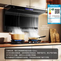优盟(UM)UC199Q直流变频顶侧双吸抽油烟机 32m³大吸力7字型自动清洗