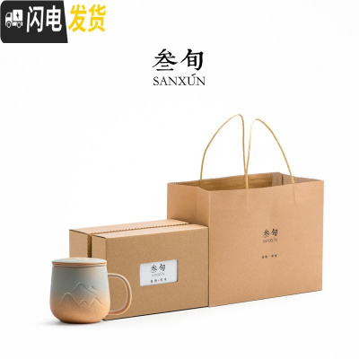 三维工匠山峦马克杯带盖过滤茶杯家用陶瓷水杯办公室创意泡茶杯子定制