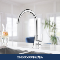 摩恩(MOEN)冷热水龙头铜体高抛单把旋转防溅水槽洗菜盆洗碗盆厨盆厨房龙头60500