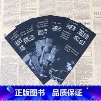 [正版]文创书签6张 文创物语创意书签 创意纸质书签 黑卡银质感书签