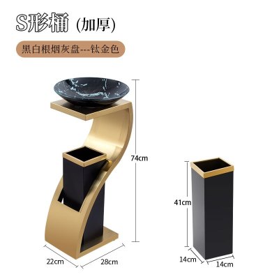 绵冠 酒店大堂垃圾桶带烟灰缸立式走廊大厅电梯口灭烟垃圾桶220*280*740cm