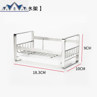 洗碗池水沥水架收纳架沥水篮304不锈钢厨房洗菜篮漏水池置物架 三维工匠