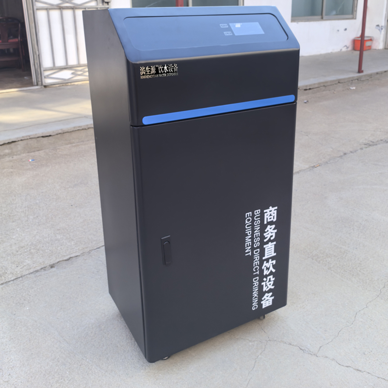 滨生源商用净水设备反渗透净水机BSY-RO400(台)