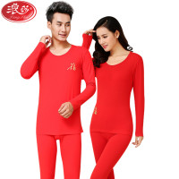 浪莎秋衣秋裤套装男女士秋冬季纯棉圆领薄款喜庆福鸿运大红色本命年基础打底内衣