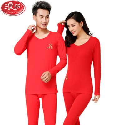 浪莎秋衣秋裤套装男女士秋冬季纯棉圆领薄款喜庆福鸿运大红色本命年基础打底内衣