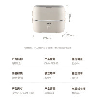 苏泊尔加热饭盒电加热蒸煮饭盒电热饭盒304不锈钢内胆 2L DH04FD815 双层