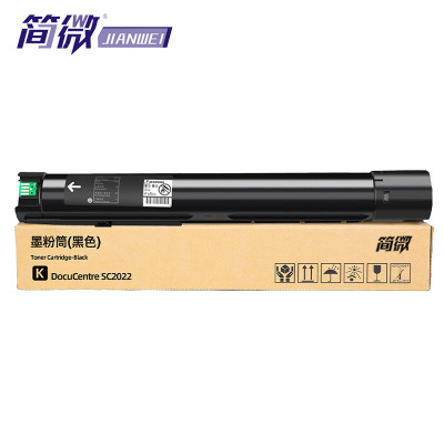 简微 硒鼓SC2022黑支