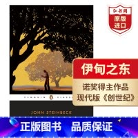 [正版]伊甸之东 英文原版 East of Eden 约翰斯坦贝克John Steinbeck 诺奖得主作品 经典文学