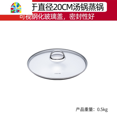 封后钢化盖304不锈钢盖炒锅盖家用通用20-22-24-26-28-30 LFDGG-GJ28B钢爵系列28cm混合盖