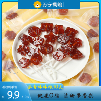 秋梨膏枇杷棒棒糖10支儿童宝宝零食小吃健康营养糖果无添加富含