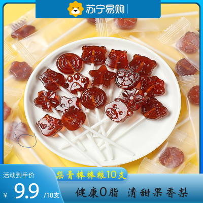 秋梨膏枇杷棒棒糖10支儿童宝宝零食小吃健康营养糖果无添加富含